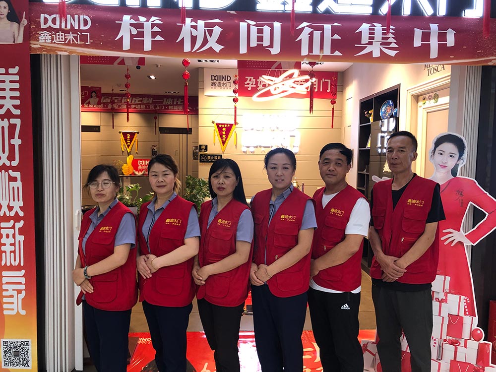 品牌木門加盟 品牌木門加盟