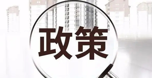 鑫迪木門加盟政策 鑫迪木門加盟政策