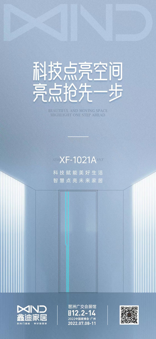 20220705134201618122.jpg 微信圖片_202207051340081.jpg