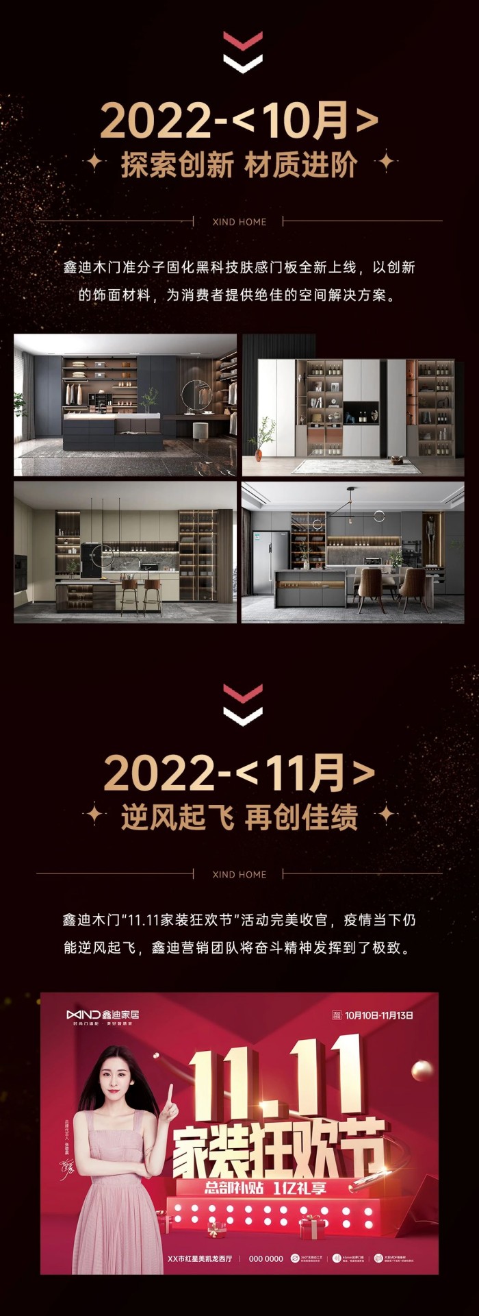 20230213165725436595.jpg 5.jpg