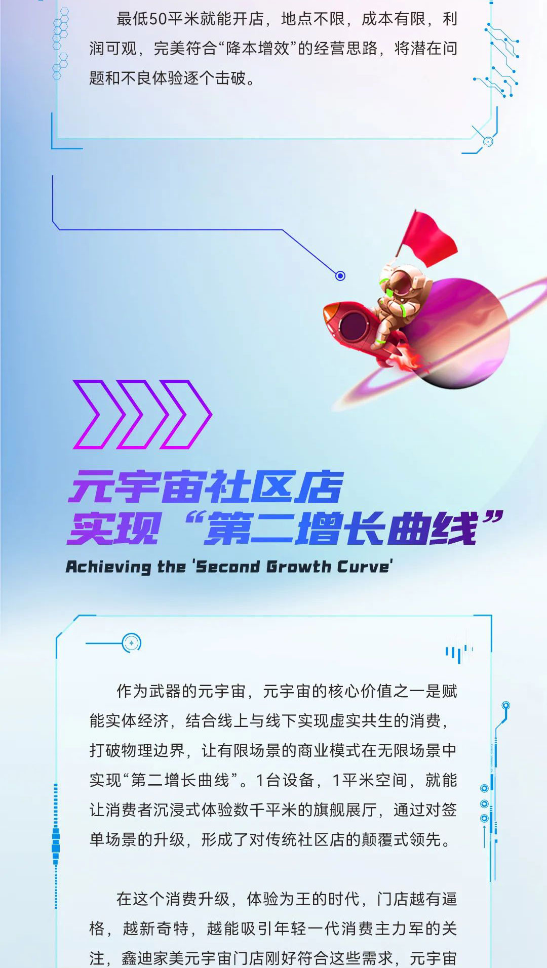 20230613083228375704.jpg 1_06.jpg