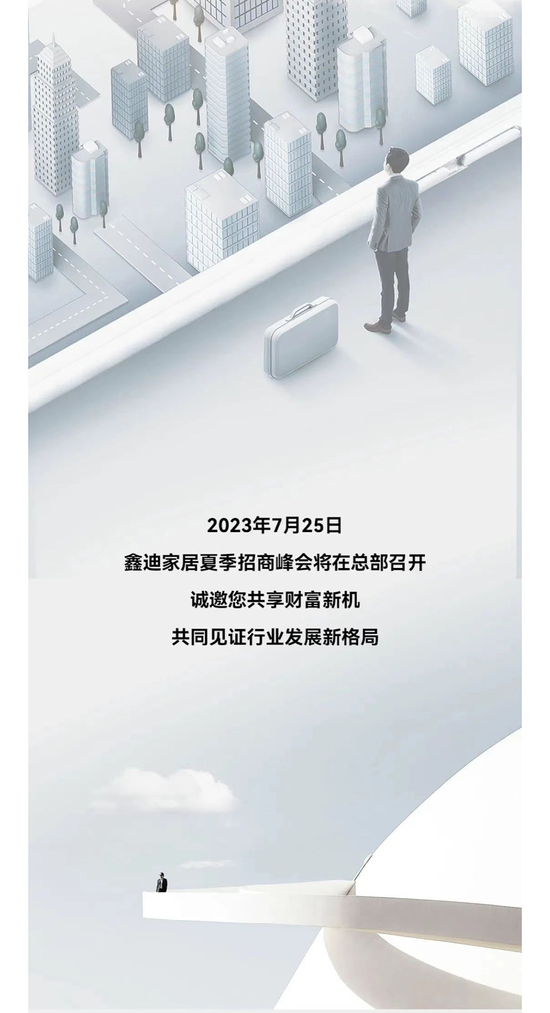 20230714152046187738.jpg 1_03.jpg