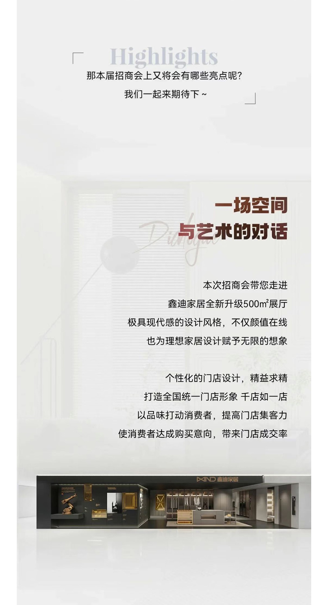 20230714152050369941.jpg 1_04.jpg