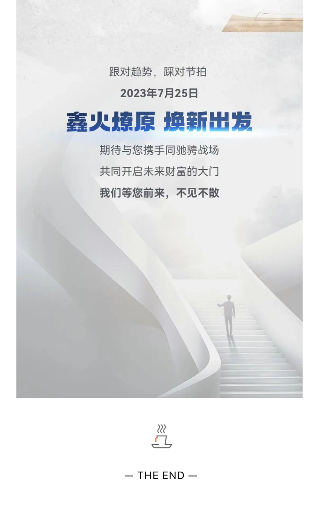 20230714152110961667.jpg 1_08.jpg